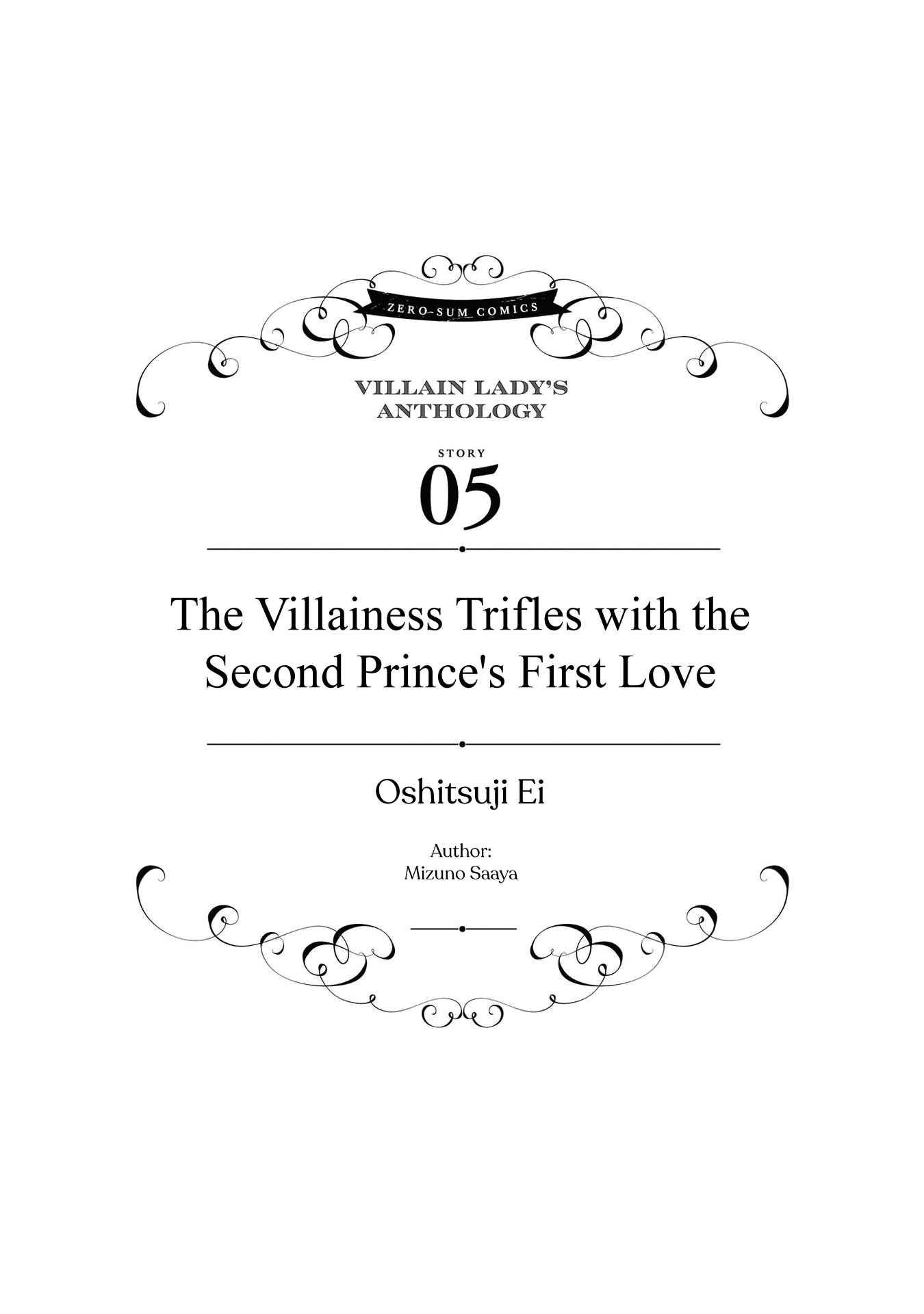 Though I May Be a Villainess, I'll Show You I Can Obtain Happiness! Chapter 5 3